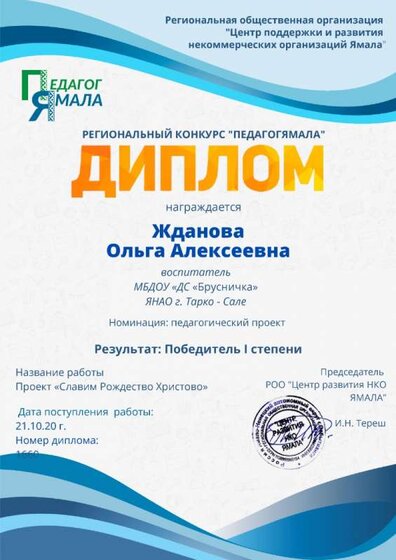 2.рождество (2).jpg