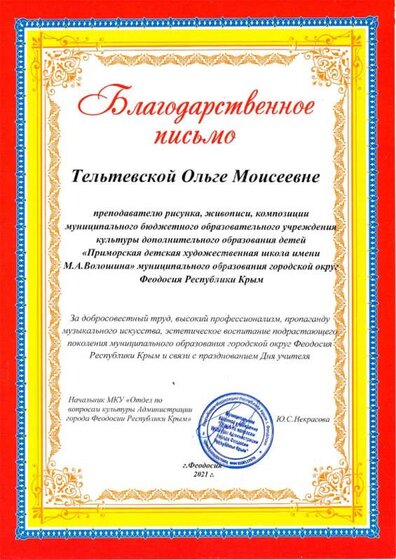 фф.jpg