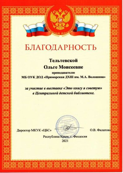 ф.jpg