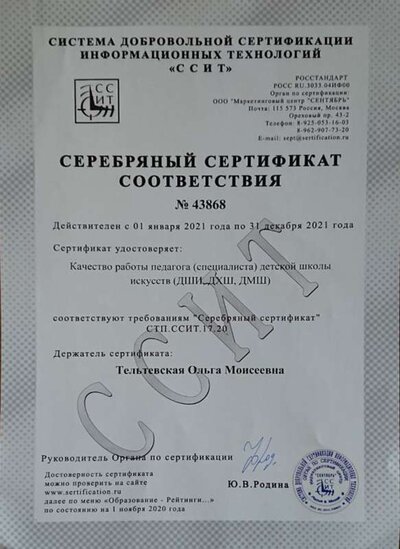 IMG-25d07bae3dcf6198980f41c18718936e-V.jpg
