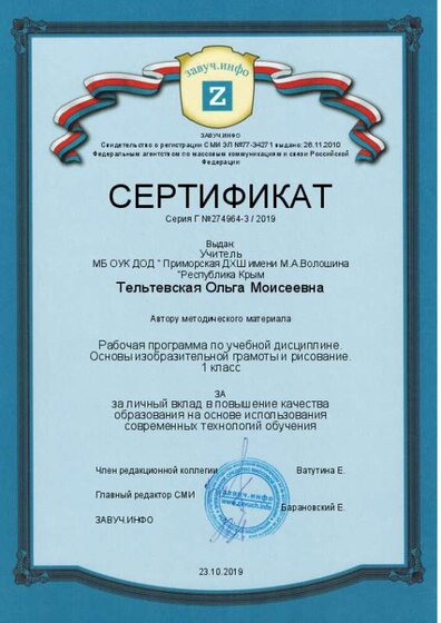 certificate_lN9o4MUpc82liNLvP53qgMF0GJvhaiBE.jpg