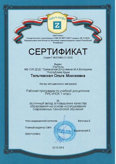 certificate_qyVAdtpSM0S0aBjKMWy0My9OS619bLb8.jpg