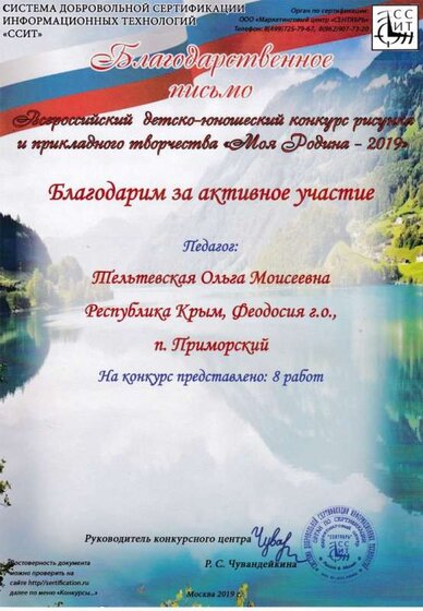 IMG_20190821_0001.jpg