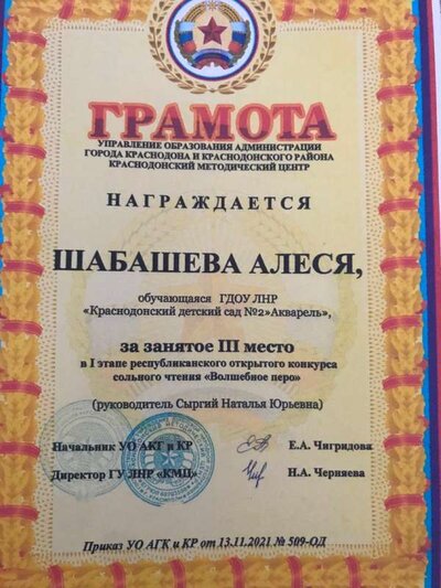 IMG-1679.jpg