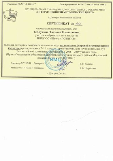 CCI03022022_0035.jpg