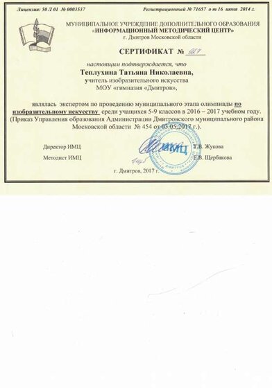 CCI03022022_0036.jpg