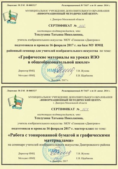 CCI03022022_0033.jpg