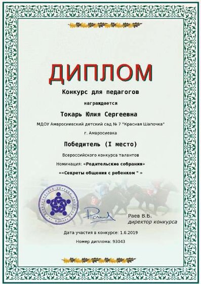 Снимок экрана (42).png