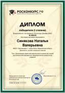 Снимок 6.PNG