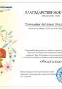 дима милая мама бл-ть 25.11.21.jpg