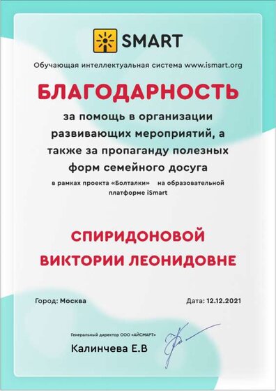 Документы-8[1].png