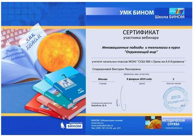вебинар.pdf.jpeg