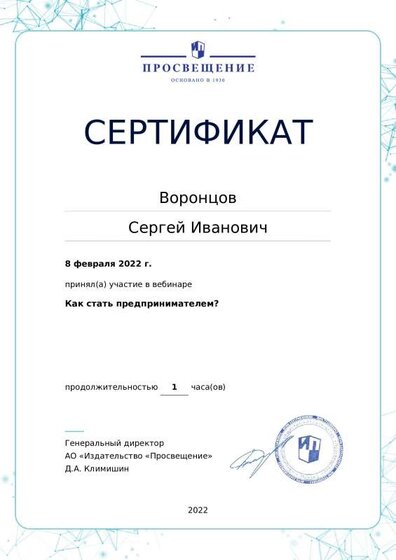 certificate-15681.pdf.jpeg