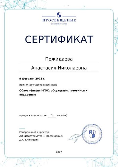 certificate-15741 (2).pdf.jpeg