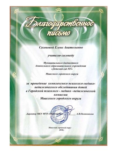 кат 2.pdf.jpeg