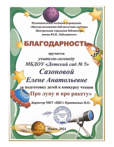 кат 3.pdf.jpeg