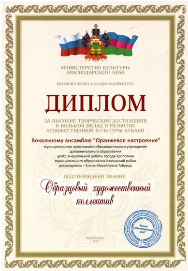 Оранжевое настроение.jpg