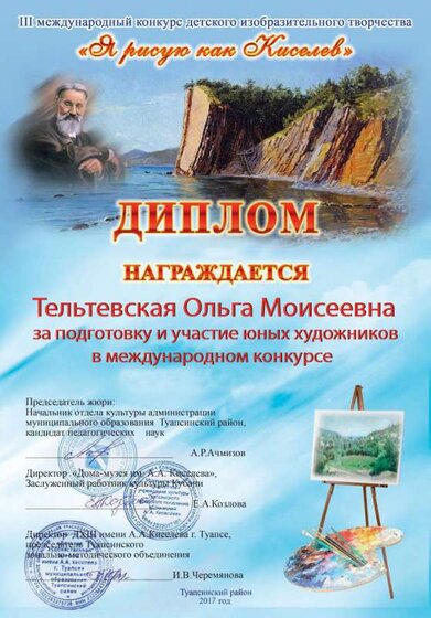 Т,О,М,.jpg