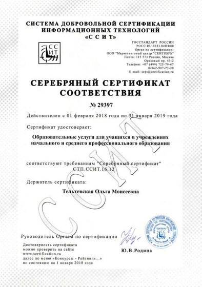 IMG_20180208_0002.jpg