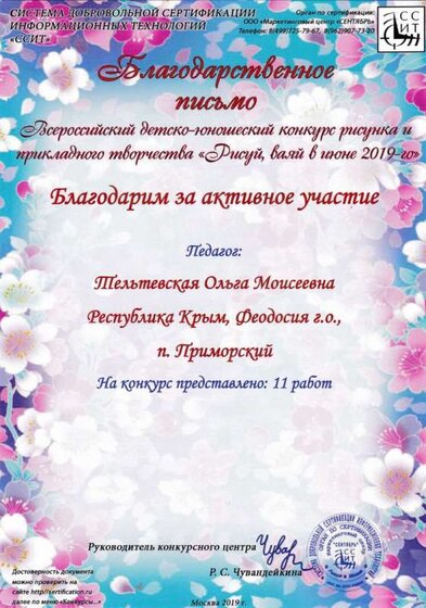 IMG_20190927_0001.jpg