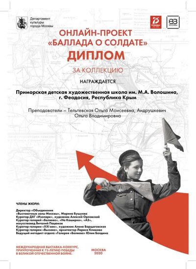ШКОЛА..jpg