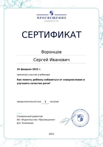 certificate-15688.pdf.jpeg