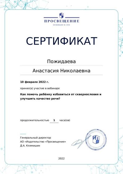 certificate-15688 (1).pdf.jpeg