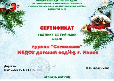 сертификат в контакте 1.jpg