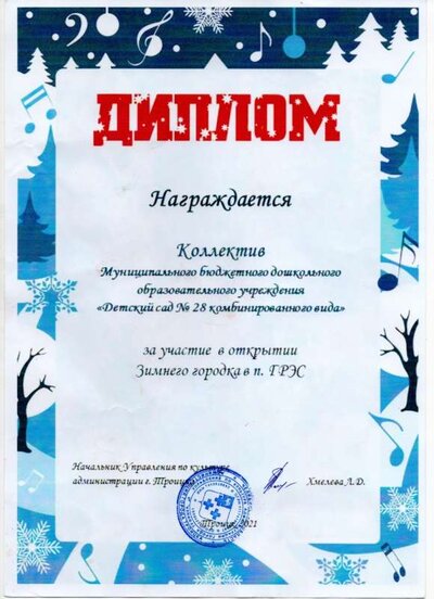 11095_page-0001.jpg