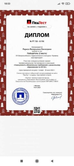 14.01.2022.jpg