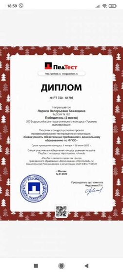 15.01.2022.jpg