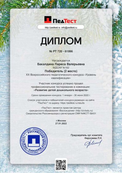 27.01.2022.pdf.jpeg