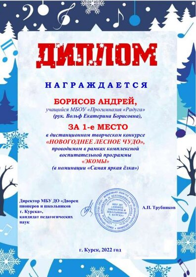 Борисов.pdf.jpeg