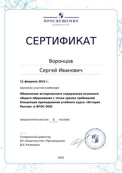 certificate-15723.pdf.jpeg