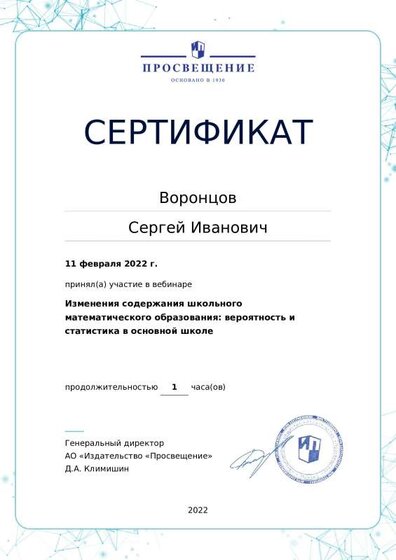 certificate-15690.pdf.jpeg