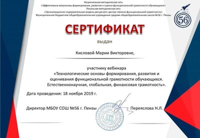 кислова.pdf.jpeg