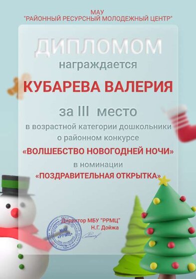 Frame 404 - 2022-01-12T021224.067.png