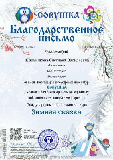 1280050К1.Б.2022.1.png