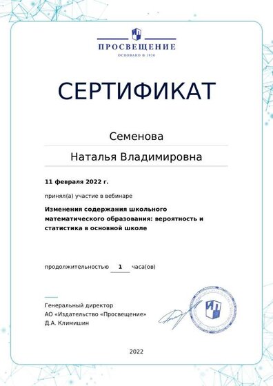 certificate-15690.pdf.jpeg