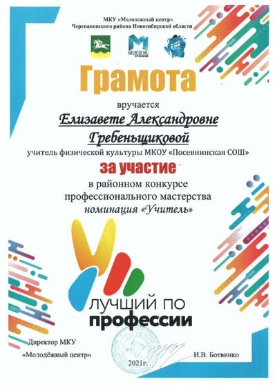 img-220204071311.pdf.jpeg
