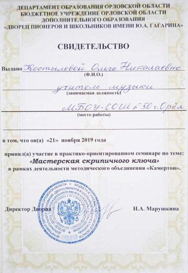 ОсетленныйДворец Пионеров осветленый.jpg