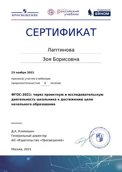 certificate.pdf.jpeg