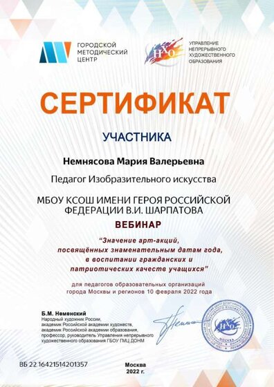 значение арт акций.jpg