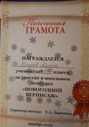 изображение_viber_2021-11-17_23-02-54-692.jpg