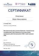 certificate(4).pdf.jpeg