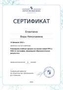certificate-15687.pdf.jpeg