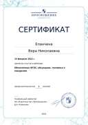 certificate-15740.pdf.jpeg