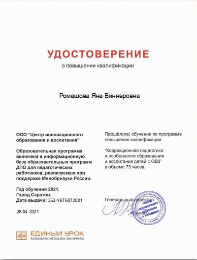 Certificate.png