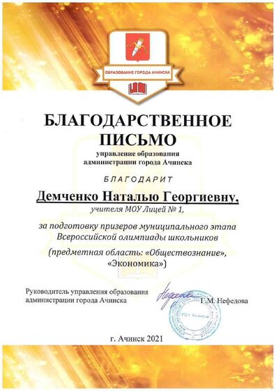 doc00169820220214104123.pdf.jpeg