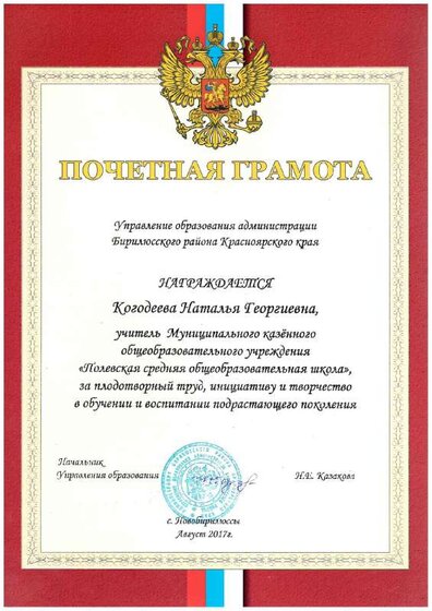 doc00174320220216101506.pdf.jpeg